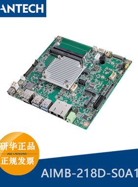 研华AIMB-218D/215D 奔腾/赛扬四核/双核Mini-ITX支持J6413/J1900