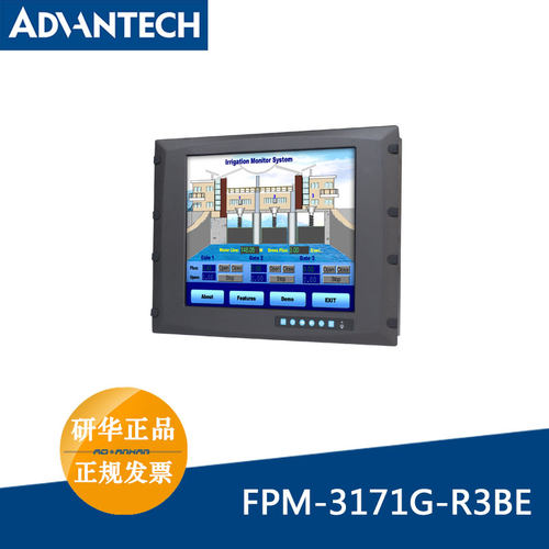 研华17寸显示器FPM-3171G-R3BE