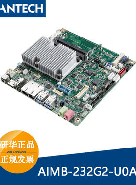 研华AIMB-232G2-U0A1E i3/i5/i7/Celeron BGA 1356 Mini-ITX主板