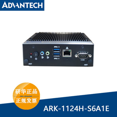 研华迷你接口电话嵌入式工控机