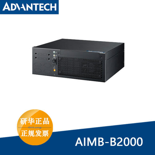 研华桌面工控机AIMB-B2000