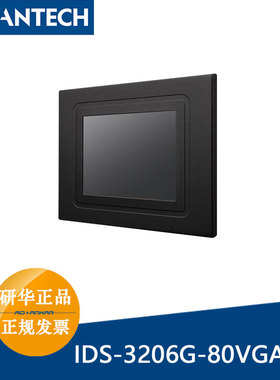 研华IDS-3206G-80VGA1E 6.5寸640*480工业级面板安装嵌入式显示器