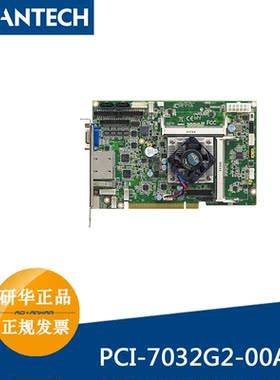 研华PCI-7032G2-00A1E/J1900/N2930双网口PCI半长卡嵌入式单板