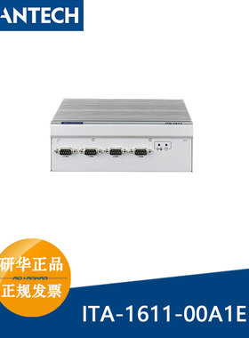 研华ITA-1611-00A1E/ITA-1611U-00A1E工控机智能交通系统售票AFC