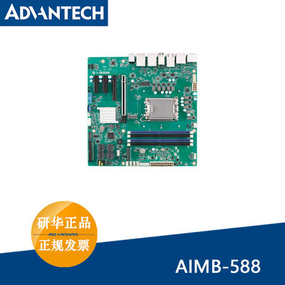 研华工业主板12代AIMB-588