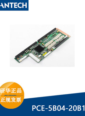 研华PCE-5B04/PCE-5B05/PCE-5B06 SHB背板4/5/6/7/8/9/10插槽BP