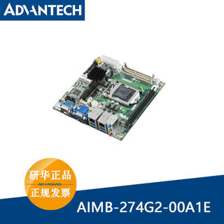 研华AIMB-274G2-00A1E嵌入式i7/i5/i3 LGA 1150 CPU的MiniITX主板