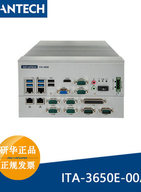 研华ITA-3650E-00A1无风扇交通专用管理系统高速公路ETC专用6/7代