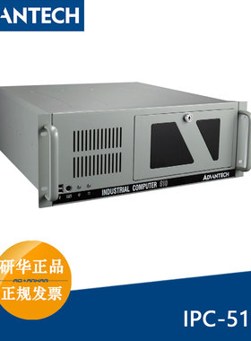 研华工控机IPC-510MB-25G/AIMB-501G2双网口2代3代工作站PC整机