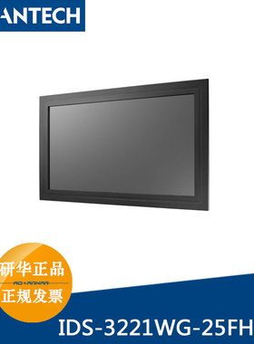 研华21.5寸全高清1920x1080 IDS-3221WG-25FHA1E  Pcap触摸显示屏
