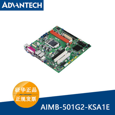 研华4U机箱IPC-610L/AIMB-501