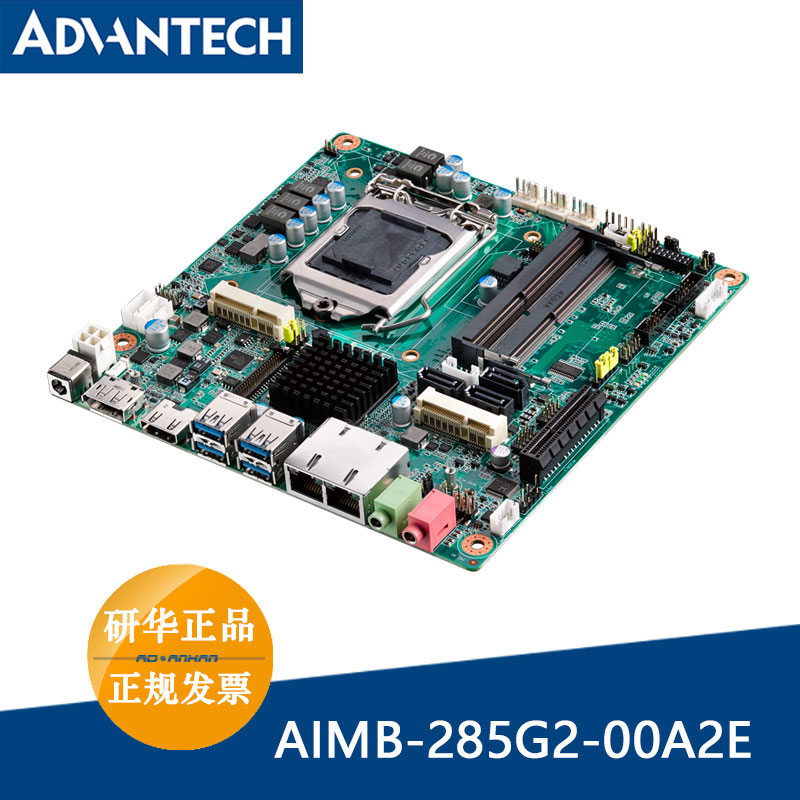 研华AIMB-285G2-00A2E嵌入式i7-7700 LGA 1151 Mini-ITX工业主板