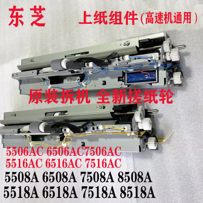 东芝配件原装拆机配件