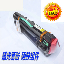 全新原装 理光MP1027 3350B 2550B套鼓MP3351MP3352硒鼓组件 3030