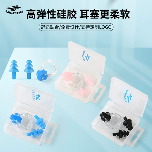 Плавательный аксессуар для тренировок для детей и взрослых, универсальный высококачественный силиконовый носовой зажим, беруши, комплект, прямые продажи с завода