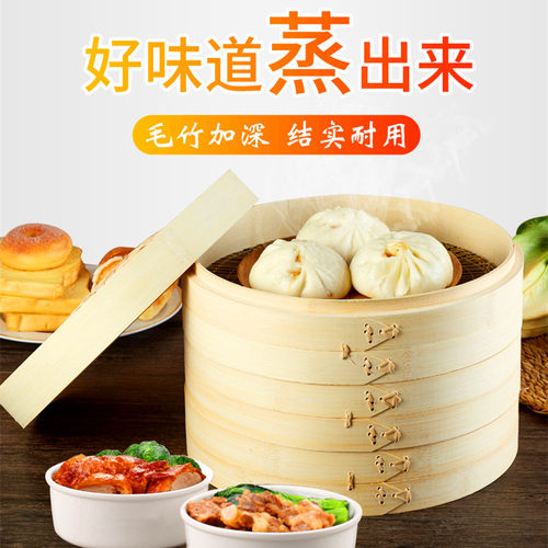 蒸笼竹制精品加深商用手工