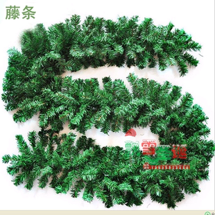 饰品 圣诞节装 加密圣诞藤条2.7米大型圣诞树松枝挂枝圣诞绿色藤条