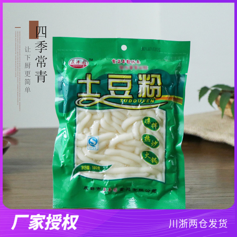 Õý·áÔ° ËÄ´¨ÌزúÐÂÏÊÍÁ¶¹·ÛÌõ Õý×Úɰ¹øÍÁ¶¹·ÛÉÌÓôü×°Åú·¢ 180g