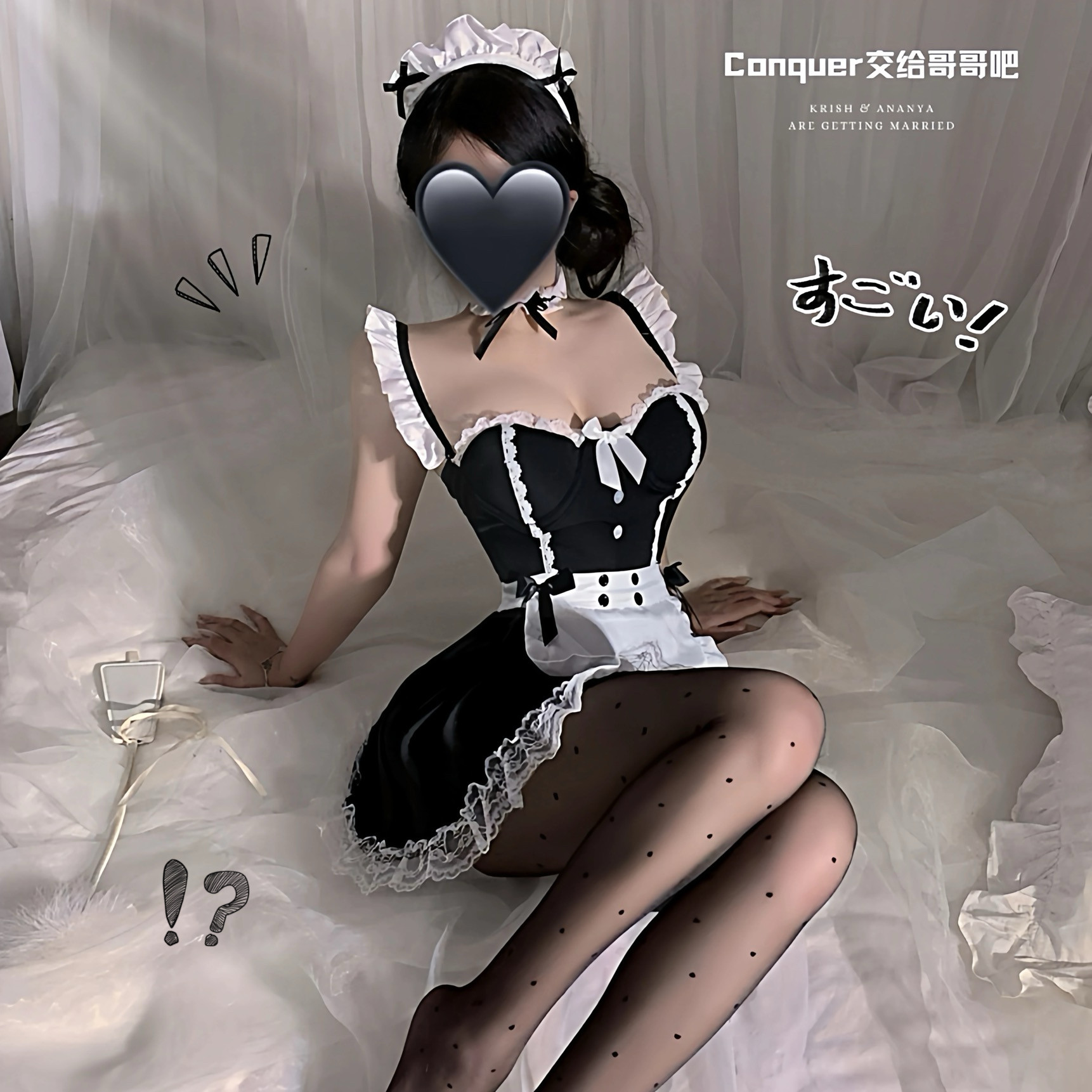 纯欲女仆制服小胸带胸垫吊带裙女