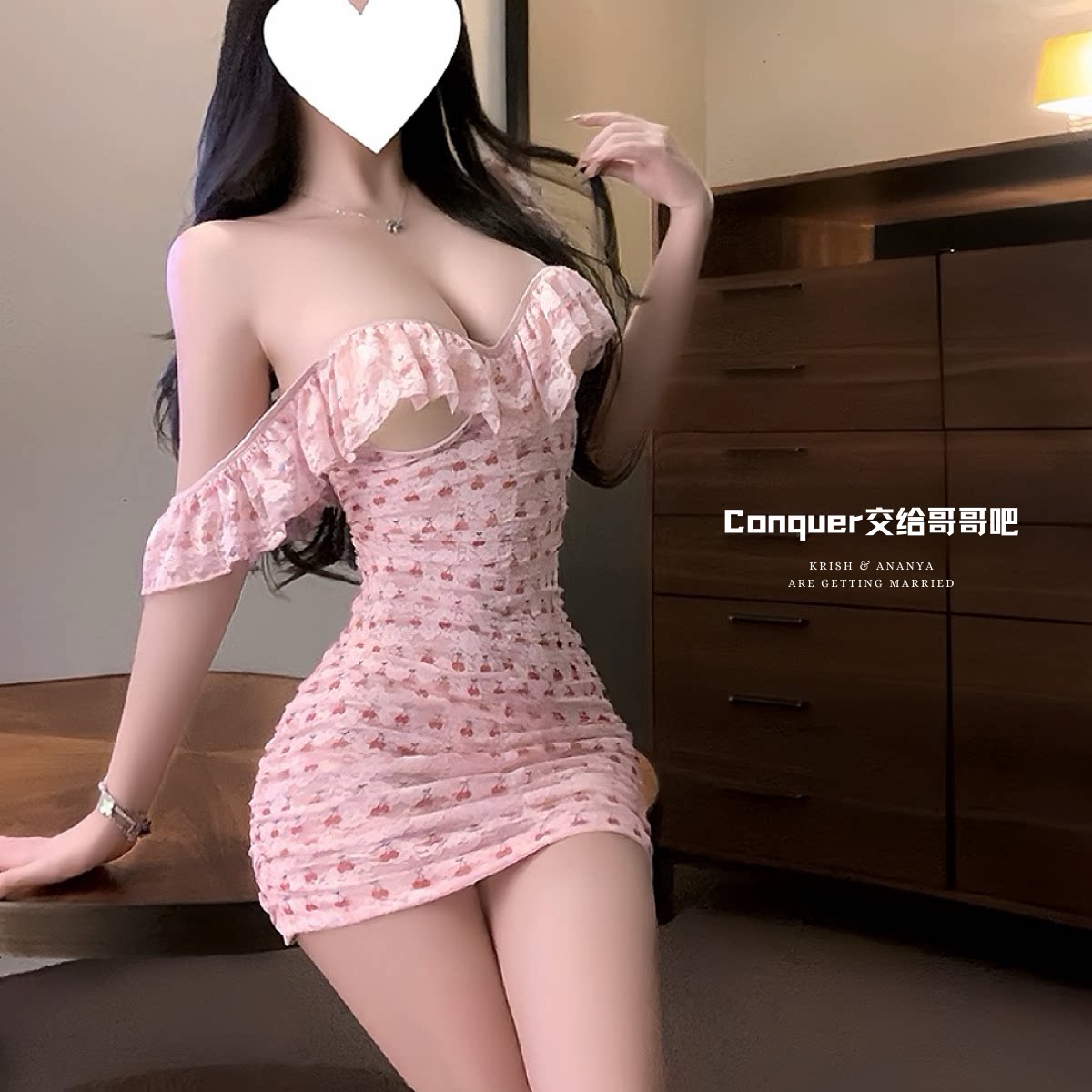 草莓奶昔～纯欲碎花一字肩包臀裙女性感诱惑小胸睡裙qqny情趣制服