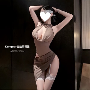 御姐色诱术 深V荡领连衣裙长款性感诱惑小胸显大睡裙qqny情趣制服