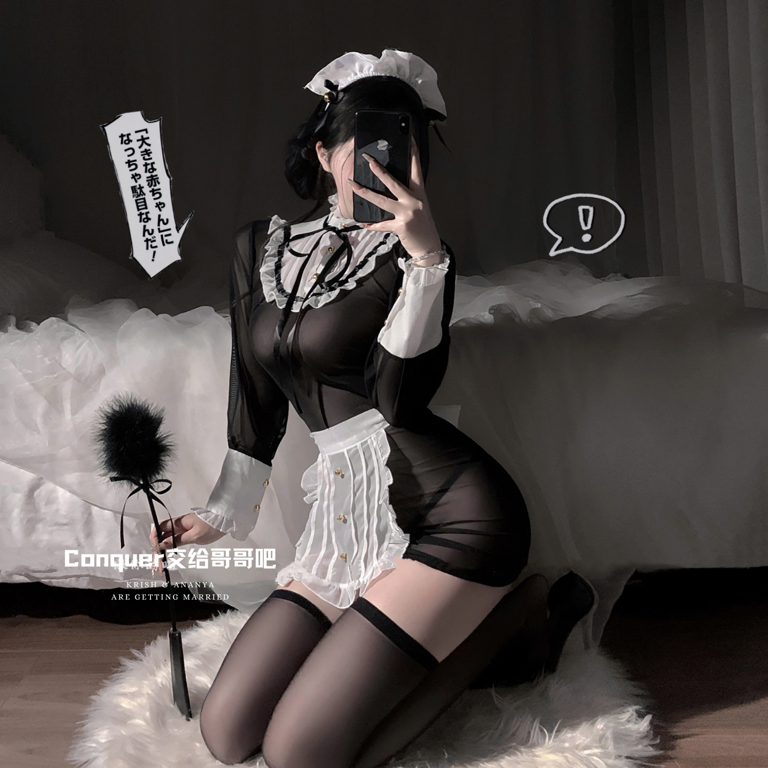 纯欲透视网纱短裙女性感女佣制服