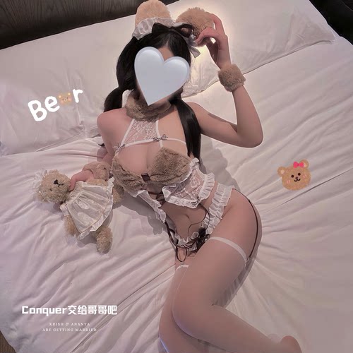 可爱毛绒三点式性感小胸显大睡衣