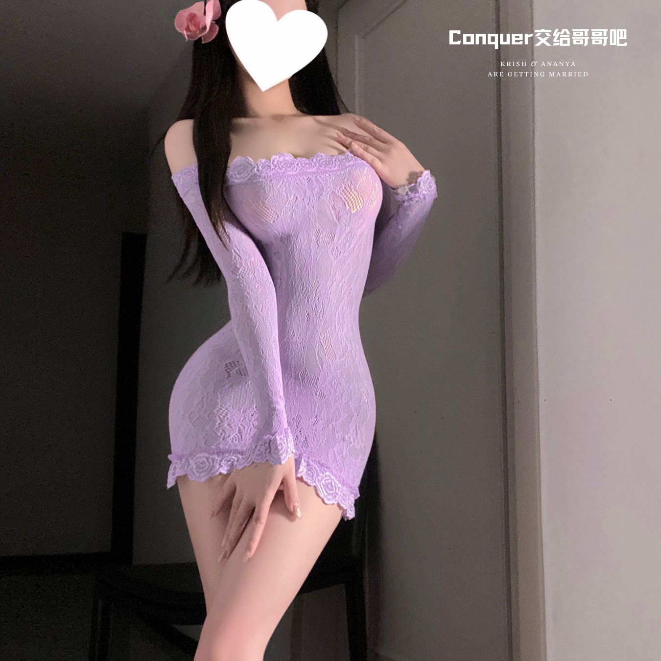 性感御姐一字肩包臀裙女镂空网衣