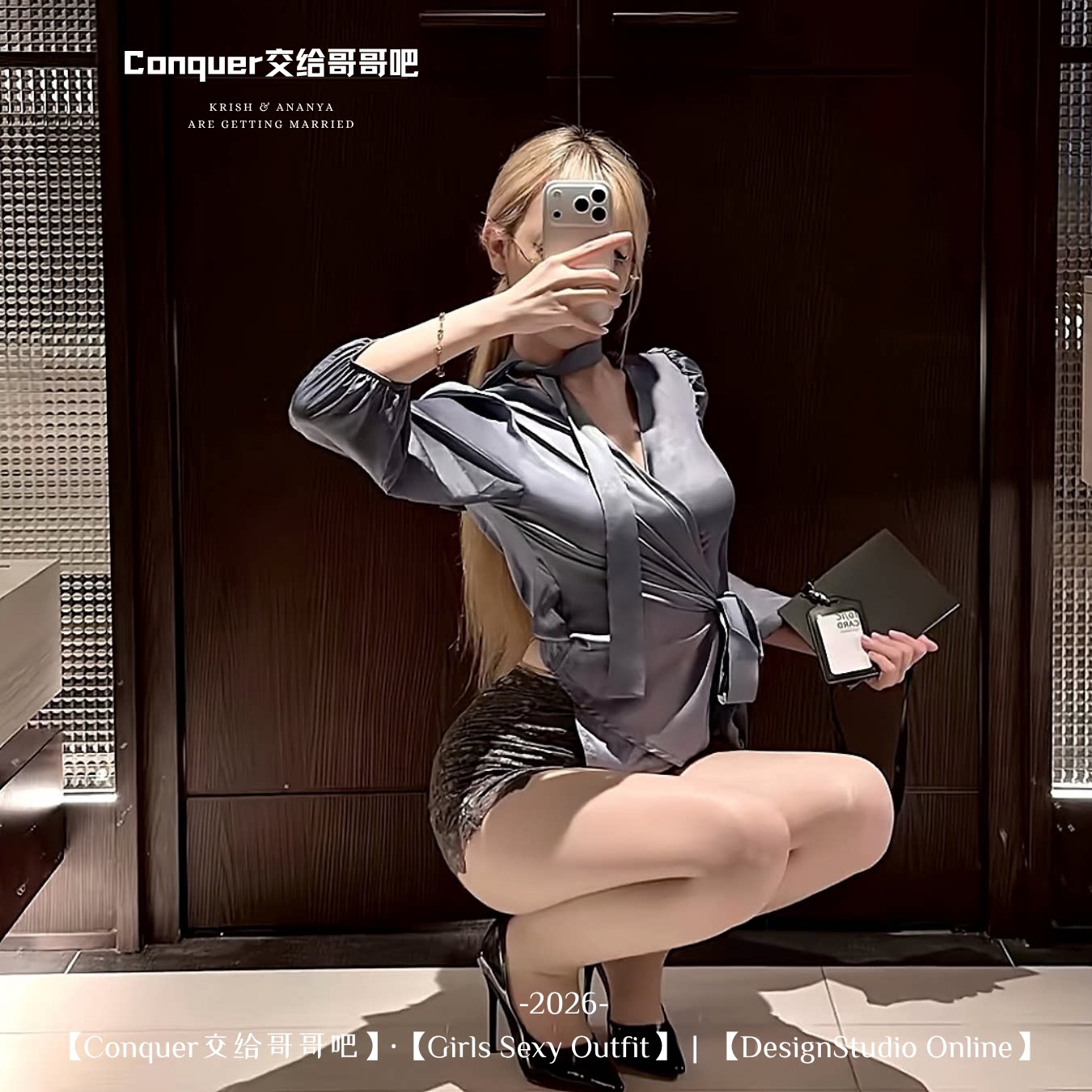 性感诱惑OL秘书制服紧身包臀裙女