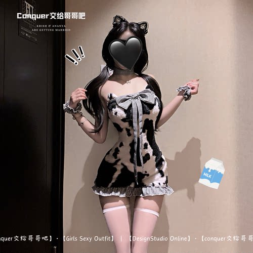 软软奶牛～冬日毛绒可爱抹胸裙性感纯欲小胸睡裙qqny情趣制服套装