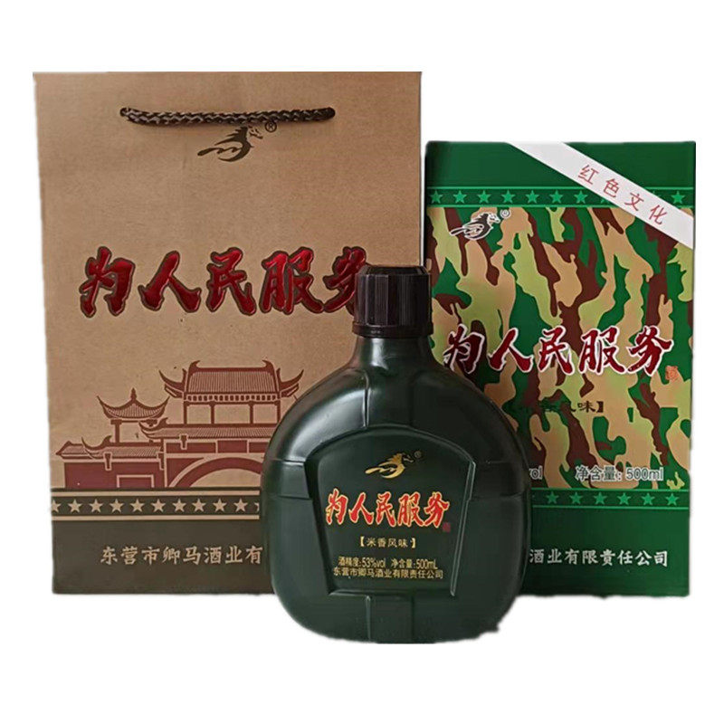40度53度卿马米香粮食酒送长辈礼佳品礼盒战友聚会工艺品纪念酒