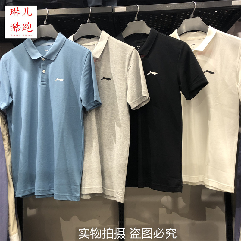 李宁健身系列短袖polo