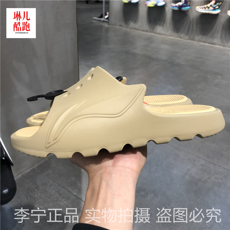 李宁男女拖鞋夏季新款篮球