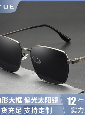 2025新款男士偏光墨镜高级感开车专用驾驶太阳镜潮流防紫外线墨镜
