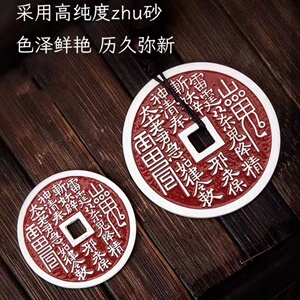 足银999山鬼花钱复古吊坠男女款朱砂实心八卦牌平安纯银项链挂件