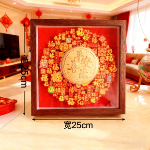 2026马年国潮含大饼百财聚福纸雕立体装 饰画文创相框桌面摆件客厅