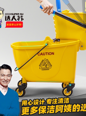 榨水车拖把桶免手洗免倒水