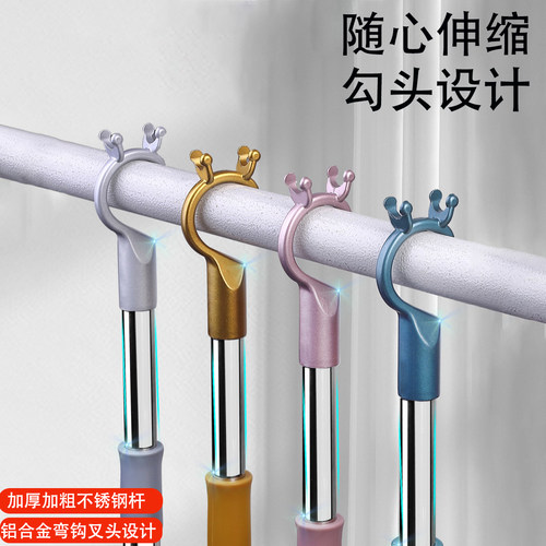 不锈钢自由伸缩撑衣杆