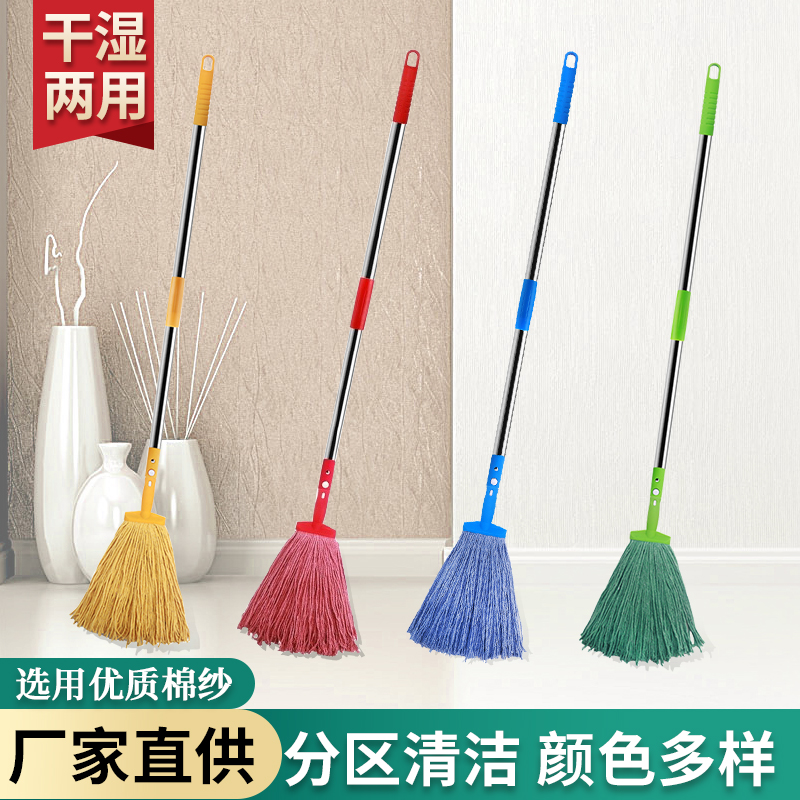加厚棉线拖把商用蜡拖