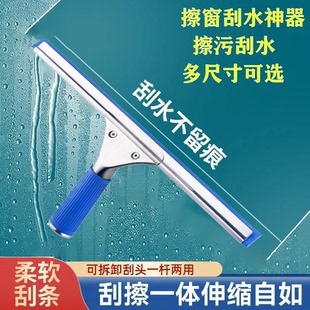玻璃刮水器擦玻璃神器家用不锈钢刮刀保洁专用刮板浴室室外窗清洁