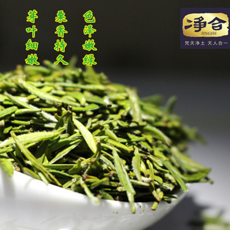 翠峰印江特级250克牛皮纸包装香