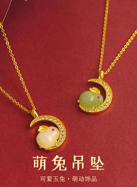可爱萌兔合成宝石甜美女款吊坠