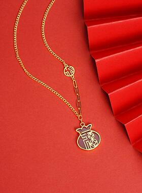 新中式沙金福字锁骨项链