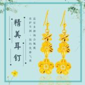 奢华仿24k黄金流苏耳环长款 女士首饰 气质百搭耳坠沙金饰品