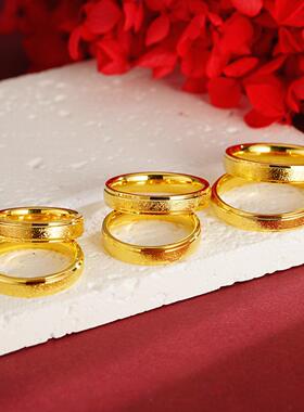 越南沙金素圈情侣对戒满天星