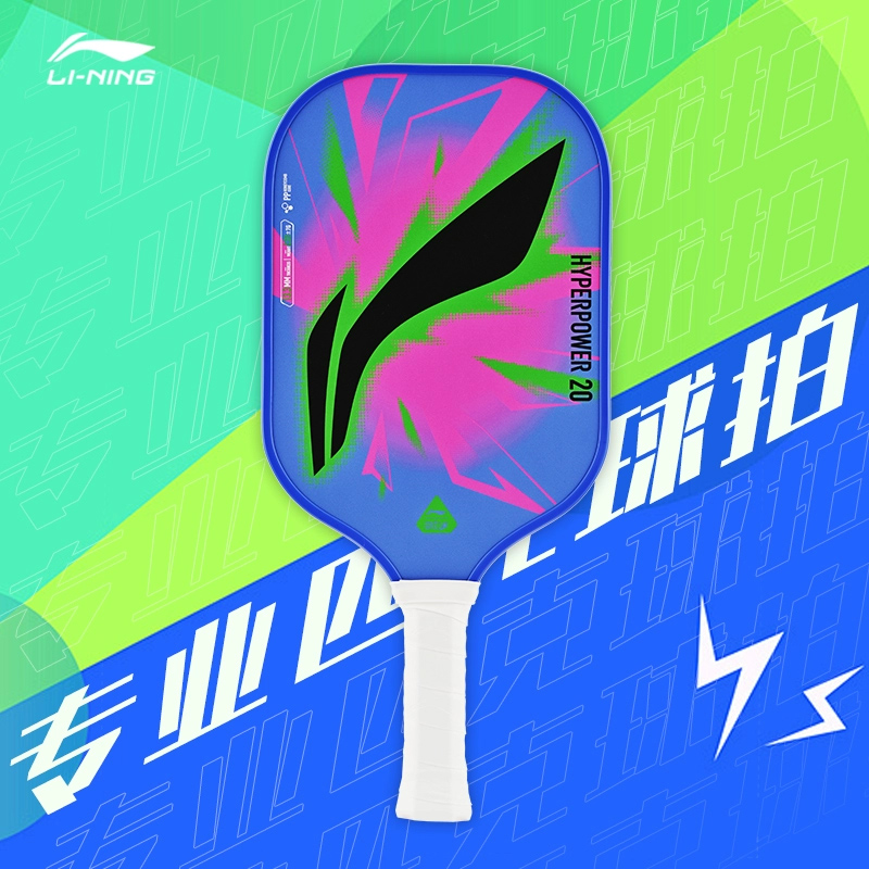 李宁匹克球拍成人儿童初学者皮克球拍子玻璃纤维HYPERPOWER 20