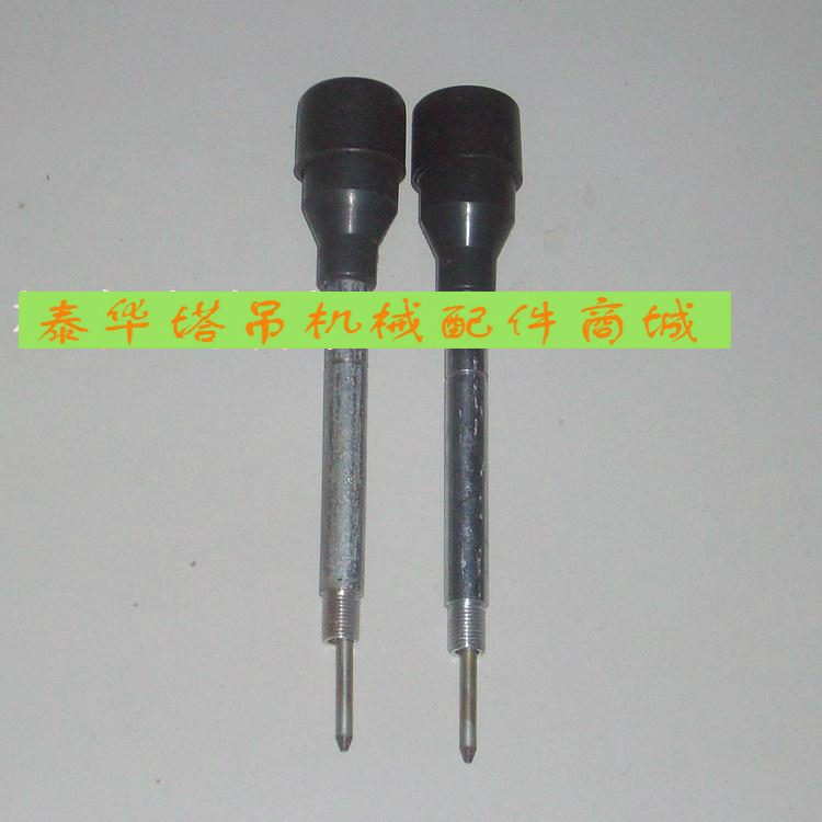 塔机塔吊配件 联动台配件 操作手柄【单位：根】