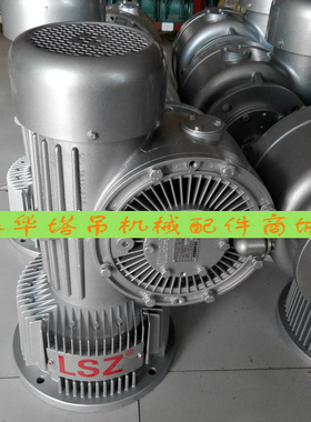 施工升降机电梯 减速机 康明斯 型号LSJS125-16 11KW速比16大汉用