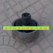 200型 内制动轮 三爪 32mm 塔机塔吊配件 内径40 联轴器