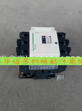 塔机配件 电机配件 配电箱 交流接触器 施耐德 LC1D1201